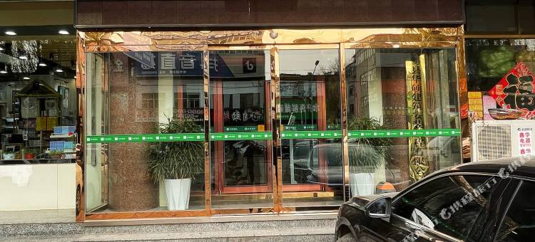 如家华驿酒店(易县金台西路店)图片