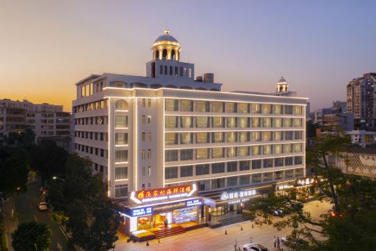 熙尚碧海酒店珠海情侣路日月贝店