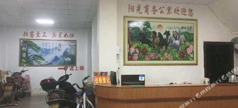 河源阳光公寓图片