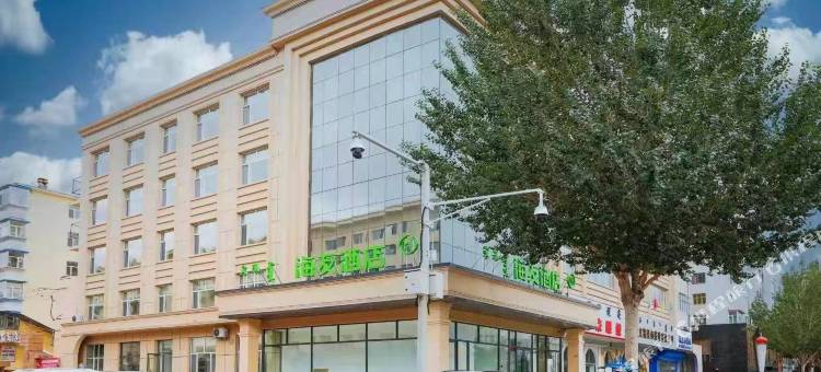 海友酒店(乌兰浩特火车站酒店)图片