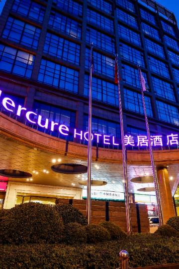 北京朝阳门工体美居酒店图片