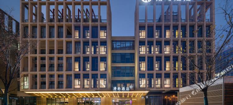 上海虹桥机场国展中心漫心酒店图片