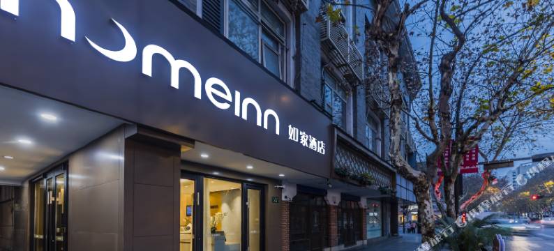 如家酒店·neo(杭州西湖湖滨银泰解放路店)图片