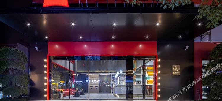 宜必思酒店(昆明南站店)图片