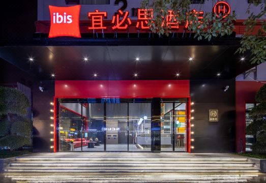 Ibis Hotel Kunming South Railway StationHotel Overview