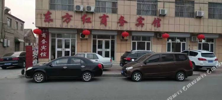 宁津东方红商务宾馆图片