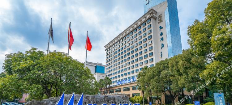 太仓玛丽蒂姆花园酒店图片