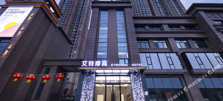 艾特摩高电竞酒店(郑州正弘城东风路地铁站店)图片