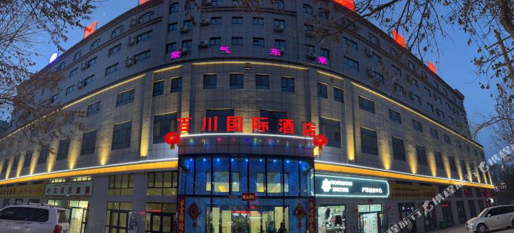 麦盖提百川国际酒店图片