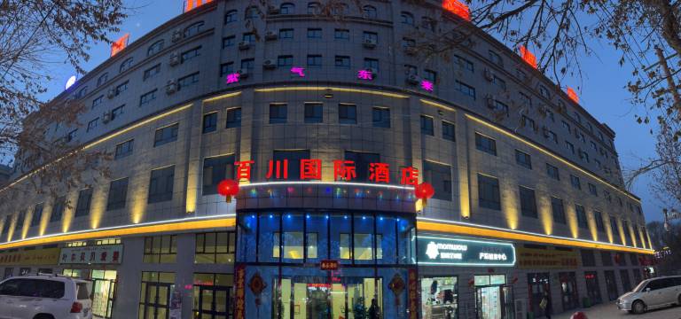 麦盖提百川国际酒店