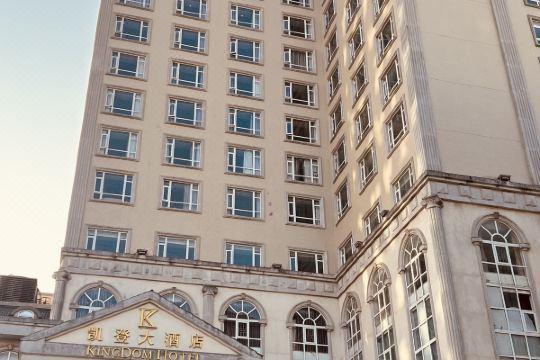 凯登大酒店廉江樱花公园店