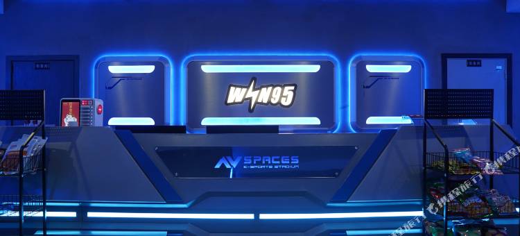 习水WIN95电竞民宿(五星广场店)图片