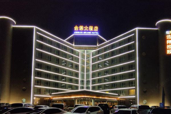 晋城浩翔金辇大酒店