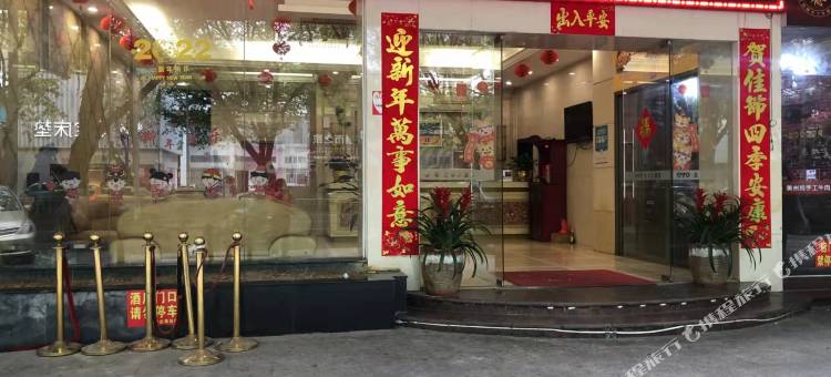 金华酒店(梅州万达广场店)图片