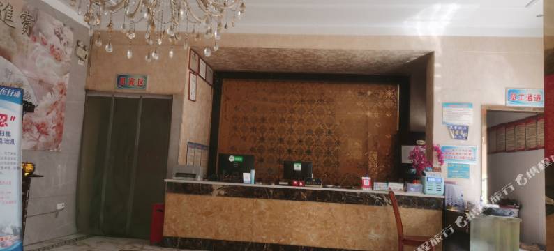 贵定南海浴都酒店图片