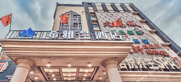 广州希雅兰酒店(植物园地铁站龙洞步行街店)图片
