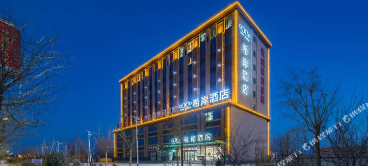 希岸酒店(大城红木城店)图片