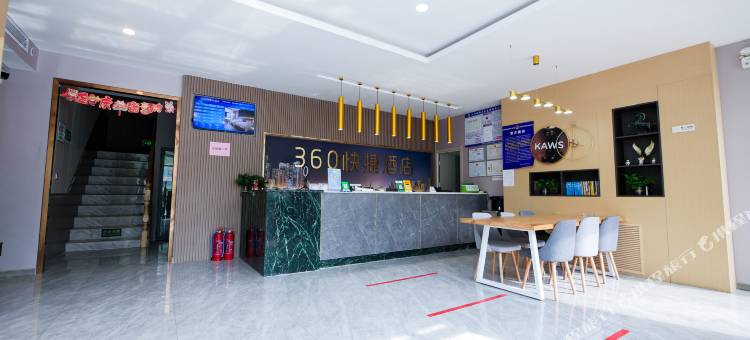 360快捷酒店(信业商厦中心店)图片
