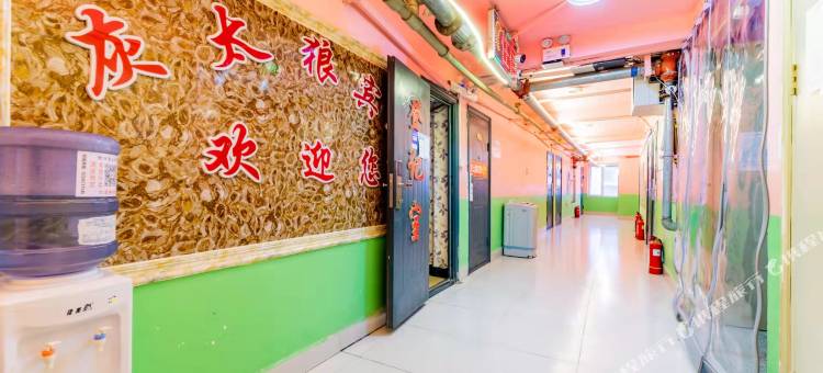 灰太狼酒店图片