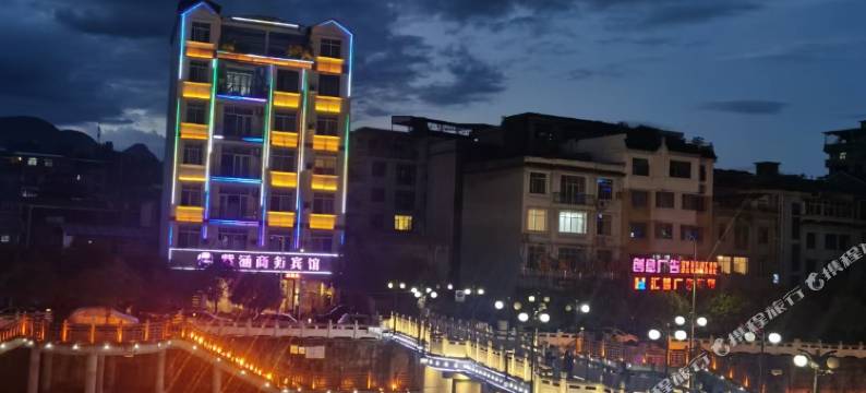 建始紫涵商务宾馆图片