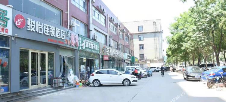 骏怡连锁酒店(衡水人民东路店)图片