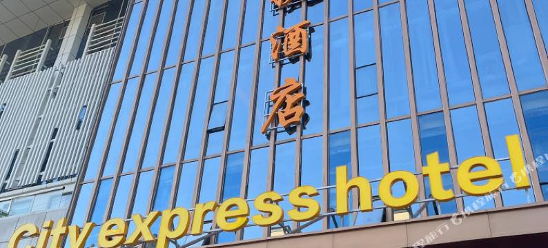 城市快捷酒店(武汉高铁站东广场店)图片