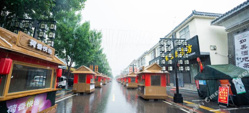 微山岛六艺六礼文化酒店图片