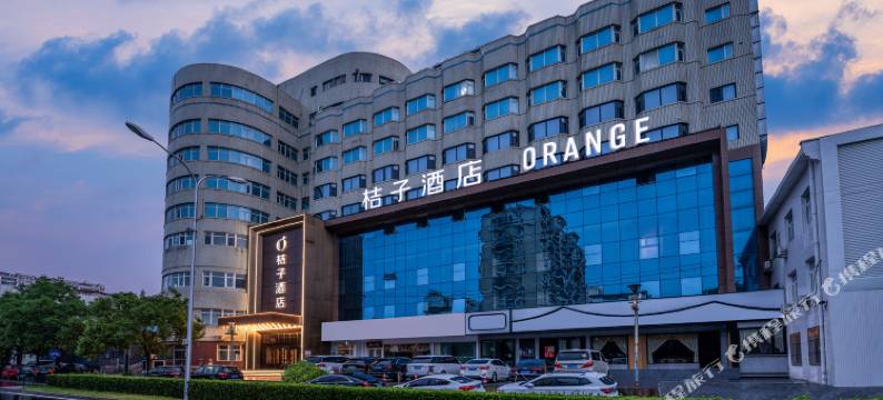 桔子酒店(北京五棵松体育馆店)图片