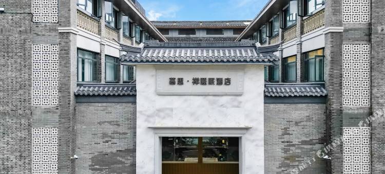 慕思·禅睡眠酒店(重庆磁器口地铁站店)图片