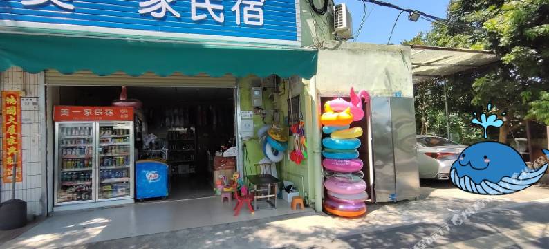 深圳大鹏南澳美一家海边民宿图片