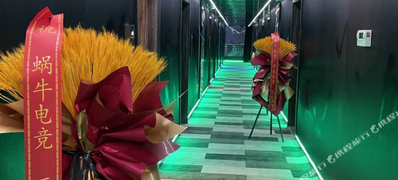 蜗牛电竞公寓图片