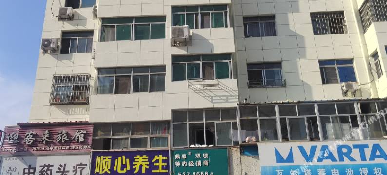 莱西迎客来旅馆图片