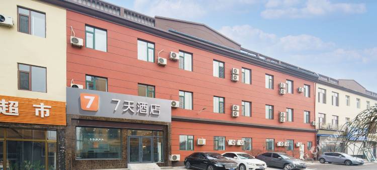 7天酒店(营口盖州火车站广场店)图片