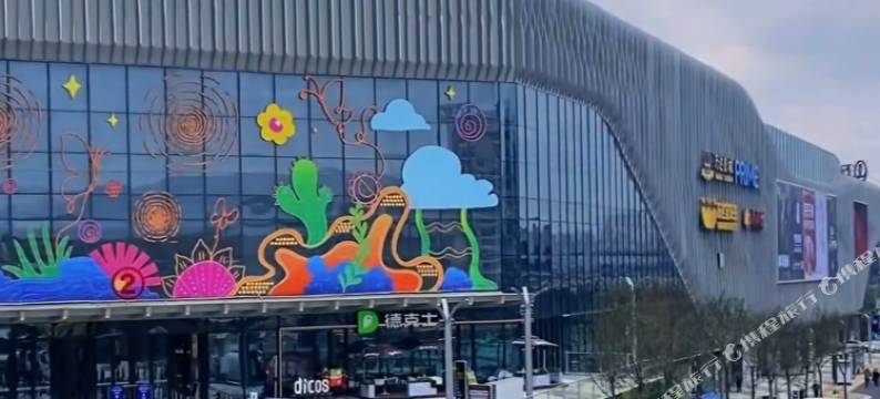 安宁和忠快捷酒店图片