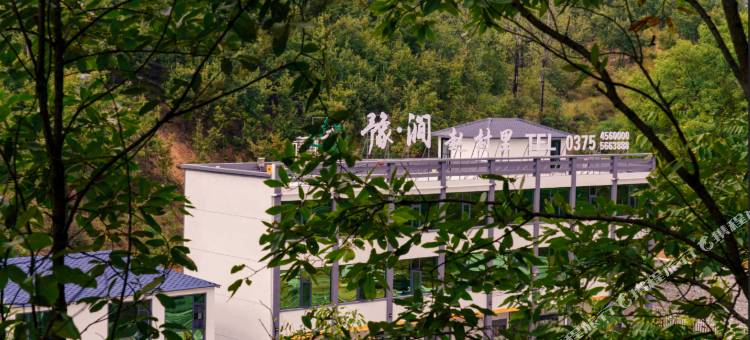 豫涧赵村里民宿图片