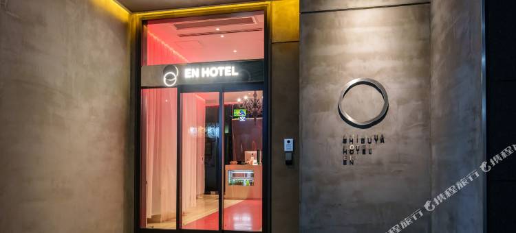 涩谷酒店EN(Shibuya Hotel En)图片