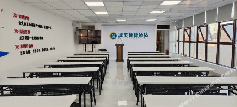 城市便捷酒店(徐闻港口码头客运站店)图片