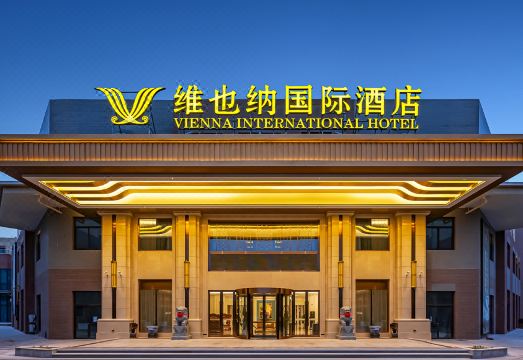 Vienna International Hotel (Xi'an Xianyang International Airport) Hotel Overview