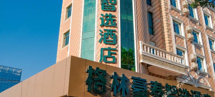 格林豪泰智选酒店(天水万达广场店)图片