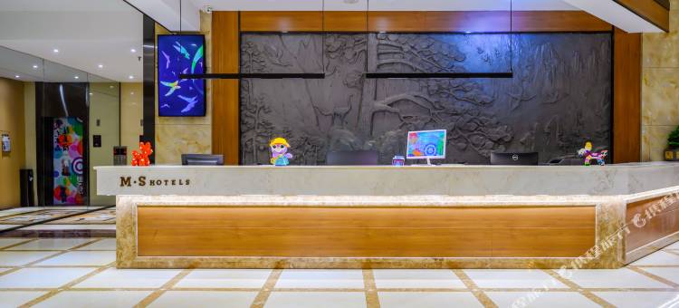 M·S美新酒店(合肥正大广场欧洲风情街店)图片