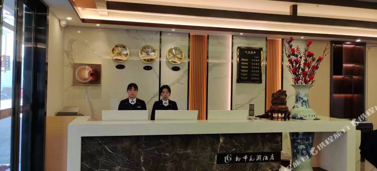 都市花园酒店(恩施双河硒源小镇店)图片