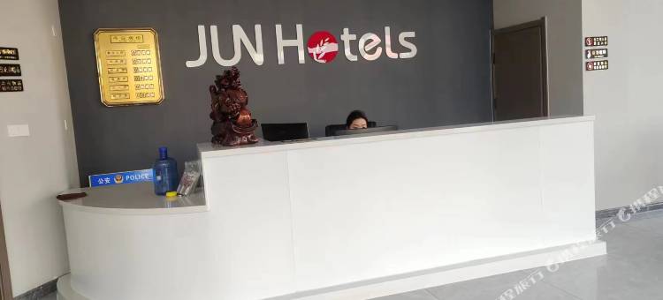 骏怡连锁酒店(齐河祝阿黄河大道店)图片