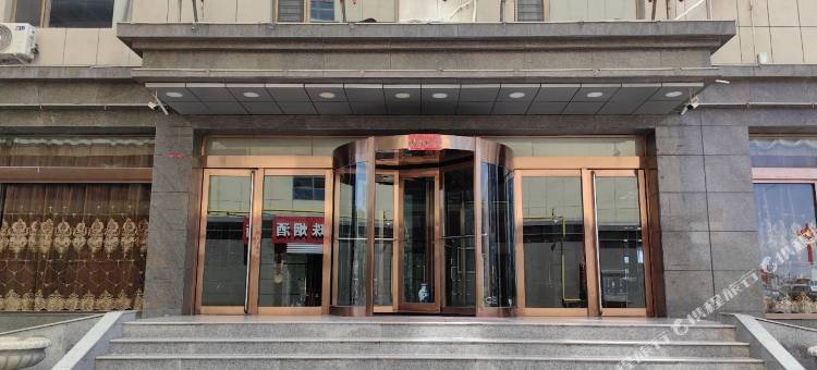新云鼎商务酒店图片