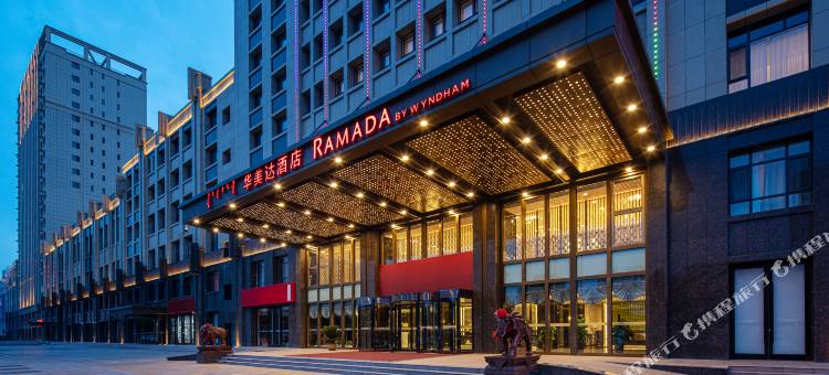 巴彦淖尔华美达酒店图片