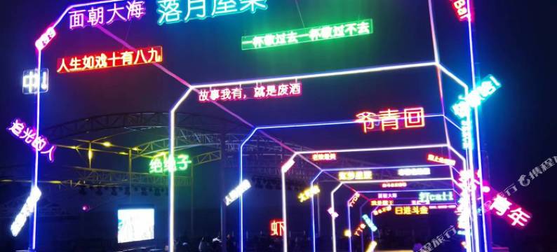 基湖沙滩房车营地图片