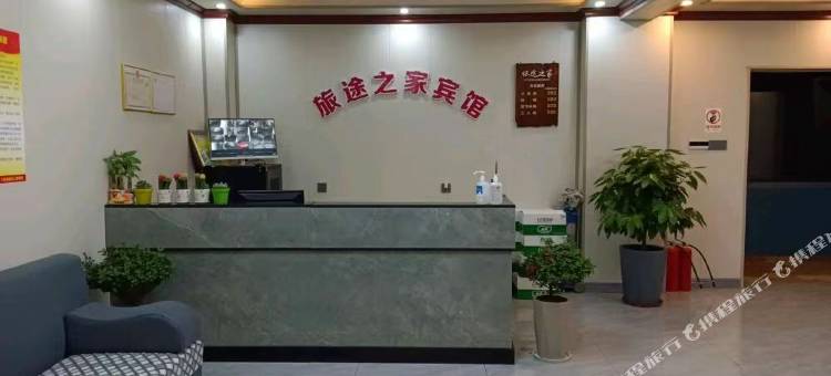 旅途驿站图片