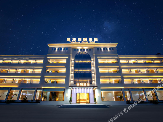 腾冲锦悦酒店