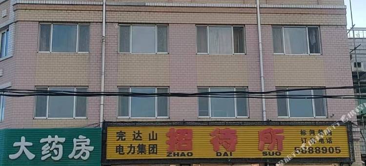 虎林完达山招待所图片