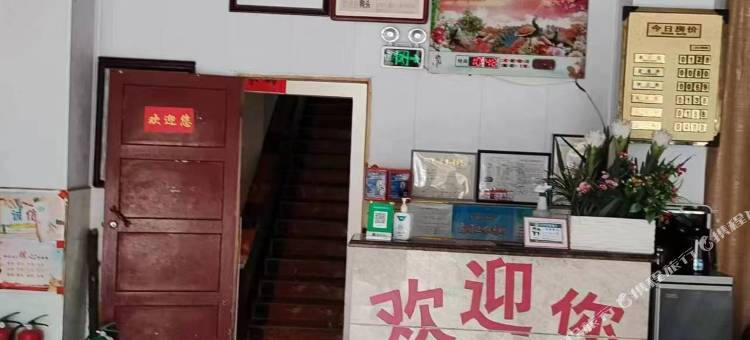 西安艺伟宾馆图片