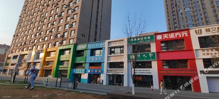 柒栖自助式公寓(长春远大购物中心轨道集团地铁站店)图片